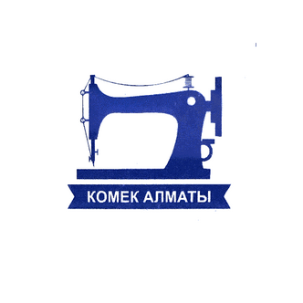 Комек Алматы