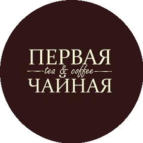 Первая Чайная