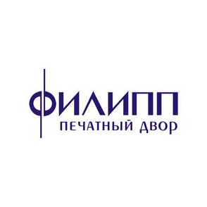 Печатный двор ФИЛИПП