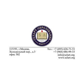 СелАрт-Образование
