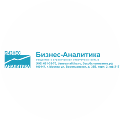 Бизнес-Аналитика