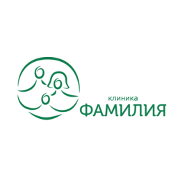 Клиника Фамилия