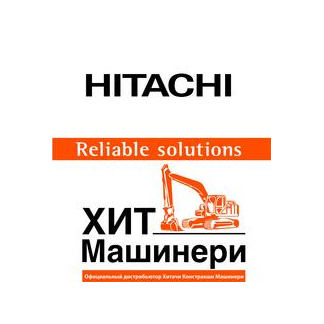 Хит Машинери