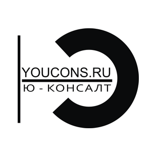 Ю-КОНСАЛТ