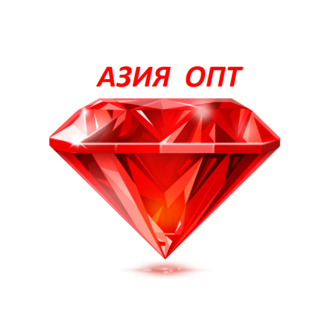 Азия Опт