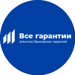 Агентство все гарантии