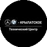 Техцентр MB,BMW - КРЫЛАТСКОЕ