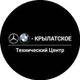 Техцентр MB,BMW - КРЫЛАТСКОЕ