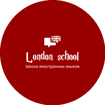 Языковая Школа LONDON