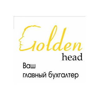 Финансово-бухгалтерская лига Голден Хэд