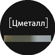 Хохлов Алексей Викторович