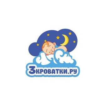 Три кроватки