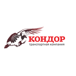 ТК КОНДОР