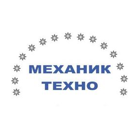 Механик-Техно