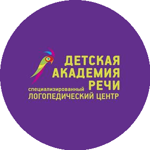 Детская академия речи