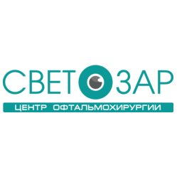 Центр офтальмохирургии СветоЗар