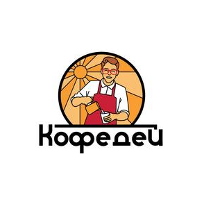 Кофедеи