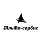 Альта-сервис