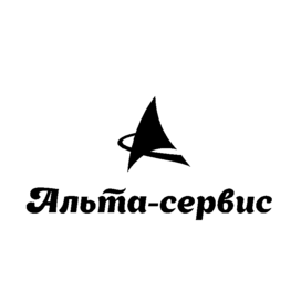 Альта-сервис