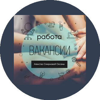 Смирнова Оксана Владимировна