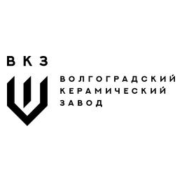 Волгоградский керамический завод