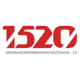 Механизированная колонна -12