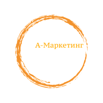 А-Маркетинг (ООО СтройЭнергоМонтаж, обособленное подразделение в г. Казань)