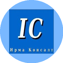 Ирма консалт