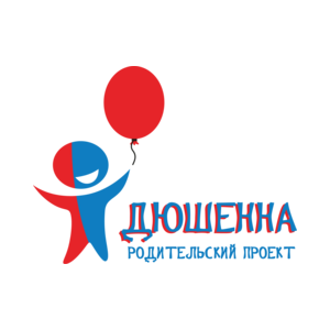 Родительский проект по оказанию помощи пациентам с миодистрофией дюшенна
