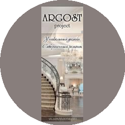 Группа компаний АРГО СТ