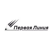 Юридическая компания Первая Линия