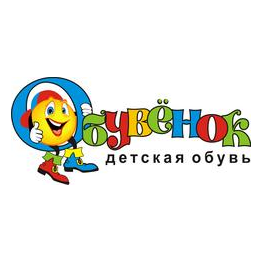 Обувёнок, магазин детской обуви