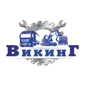 ВИКИНГ