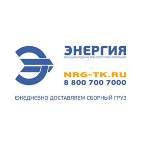 ТК ЭНЕРГИЯ