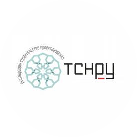 ТСНРУ