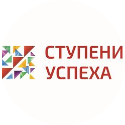 ГБУ ДО РО Ступени успеха
