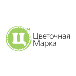 Цветочная Марка