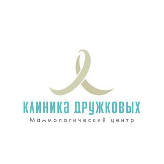 КЛИНИКА Дружковых