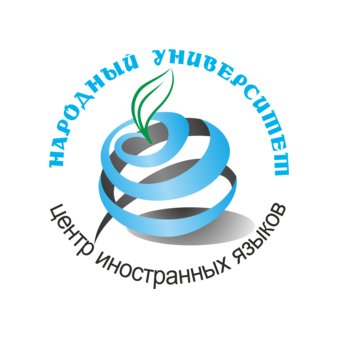НОУДО Народный Университет Великого Новгорода