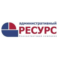 Административный Ресурс