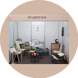 ИП Цекот В.М.