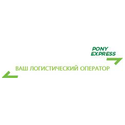 Пони Экспресс