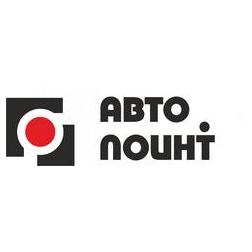 АВТОПОИНТ