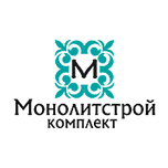 Монолитстройкомплект