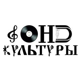 Фонд Культуры, кафе