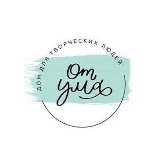 ОТ УМА