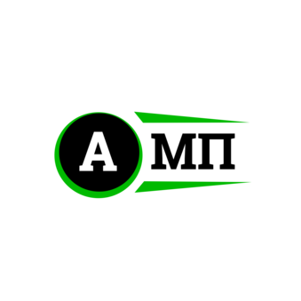 АМП