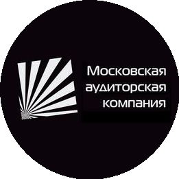 Московская аудиторская компания