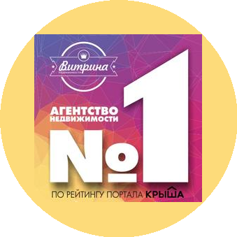 Витрина Недвижимости