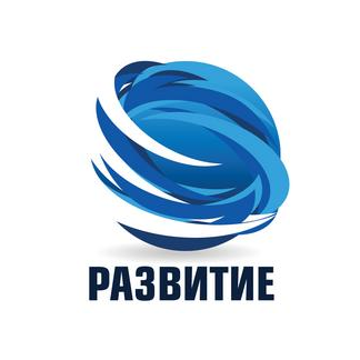 Развитие